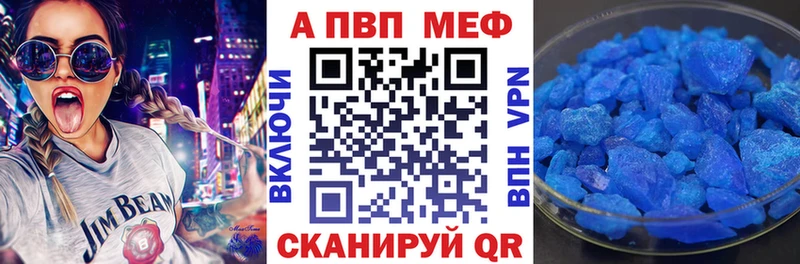 Alfa_PVP Соль даркнет сайт Чёрмоз