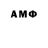 АМФЕТАМИН VHQ ufonibira