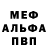Героин хмурый Cubboma