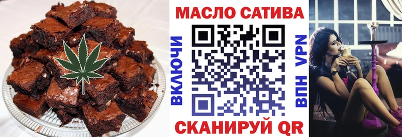 купить закладку  Чёрмоз  Еда ТГК конопля 
