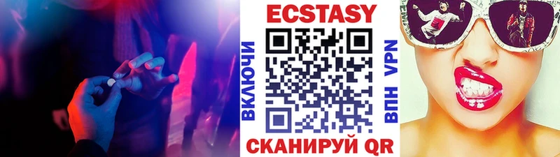 Экстази диски  Чёрмоз 