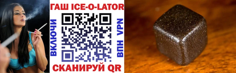 как найти наркотики  дарк нет официальный сайт  ГАШ hashish  Чёрмоз 