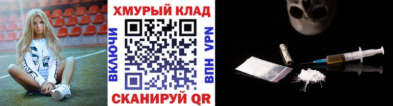 ГЕРОИН гречка  закладки  Чёрмоз 