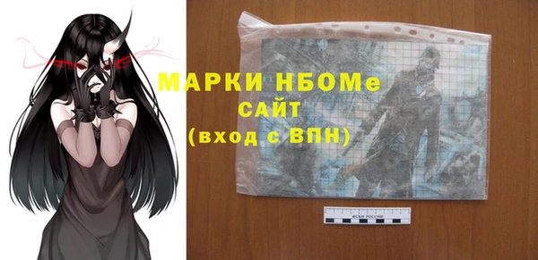 apvp Мегион
