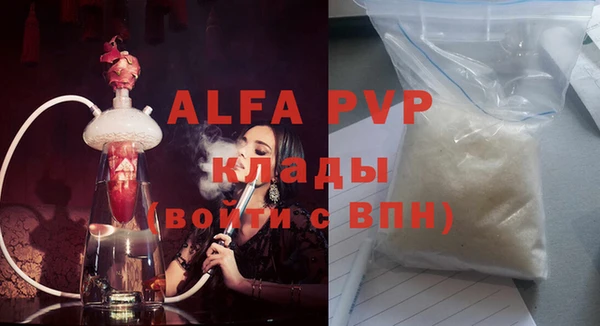 apvp Мегион