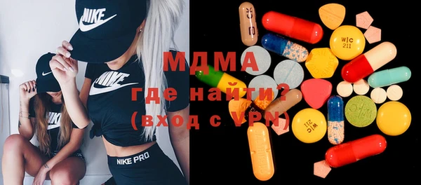 apvp Мегион