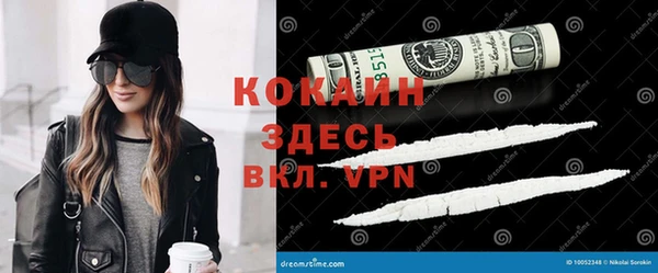 меф VHQ Медногорск