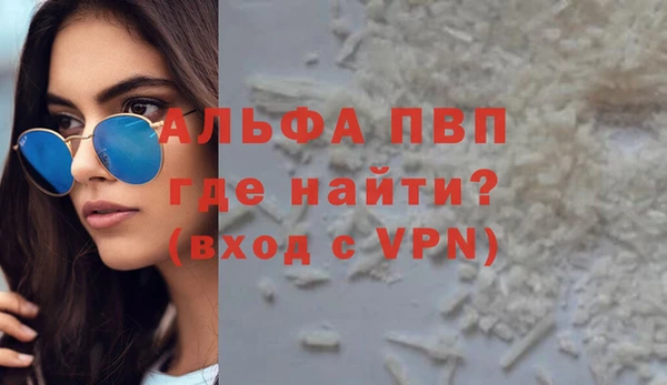 apvp Мегион