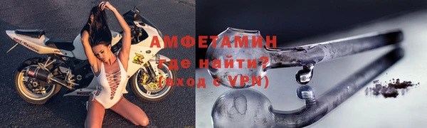 меф VHQ Медногорск