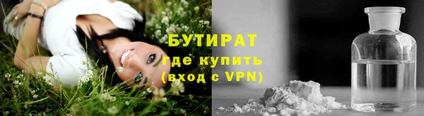 сатива Медвежьегорск