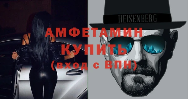 сатива Медвежьегорск
