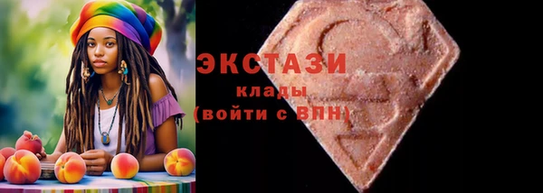 сатива Медвежьегорск