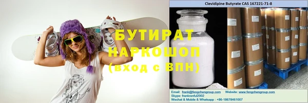 меф VHQ Медногорск