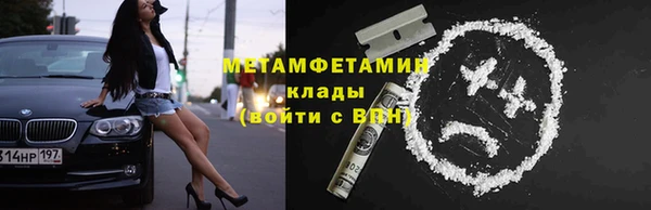 apvp Мегион