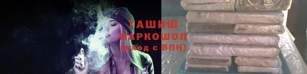меф VHQ Медногорск