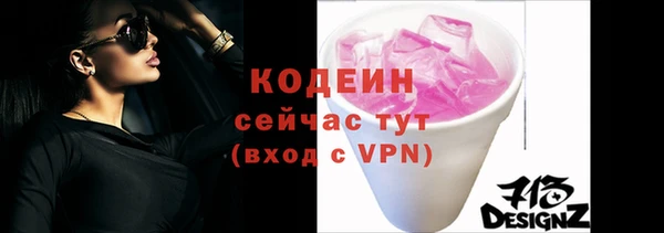 сатива Медвежьегорск