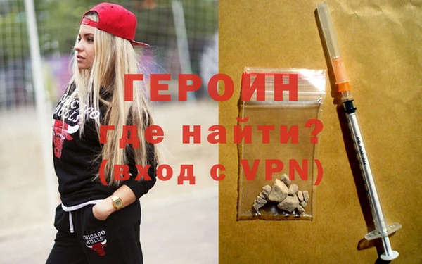 меф VHQ Медногорск