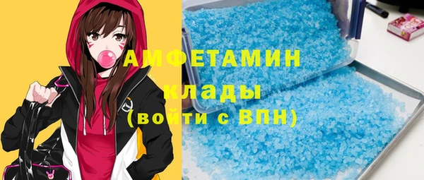 сатива Медвежьегорск