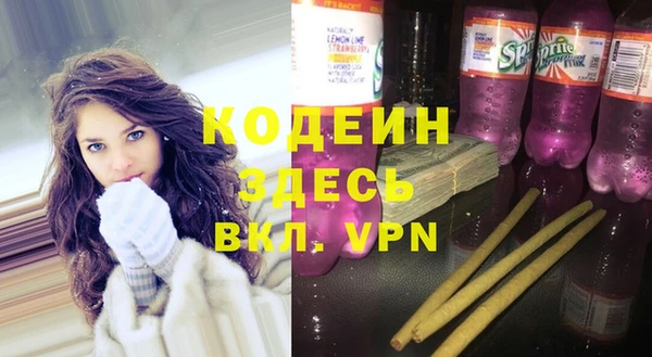 сатива Медвежьегорск