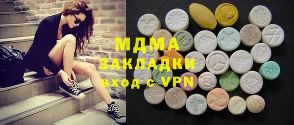 apvp Мегион