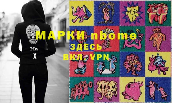 меф VHQ Медногорск