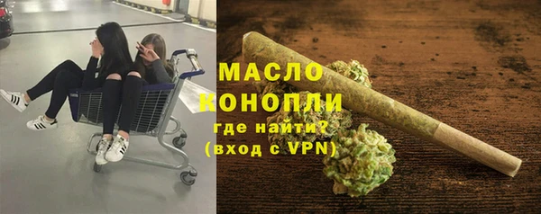 сатива Медвежьегорск