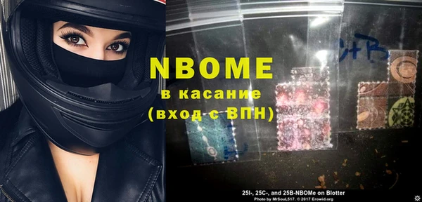 apvp Мегион