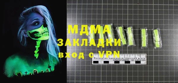 сатива Медвежьегорск
