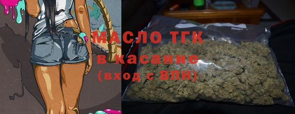 сатива Медвежьегорск