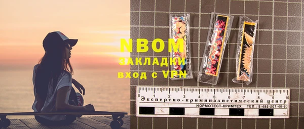 apvp Мегион