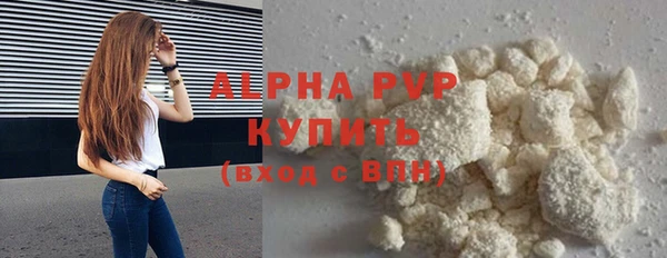 сатива Медвежьегорск