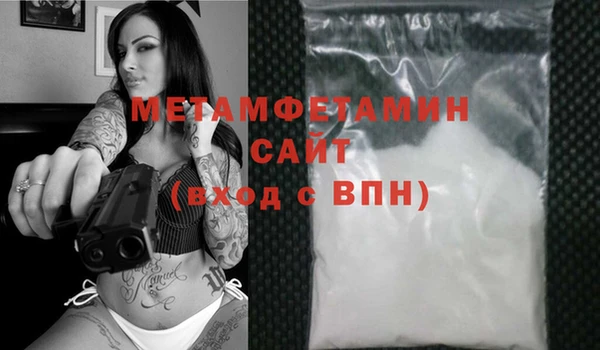сатива Медвежьегорск