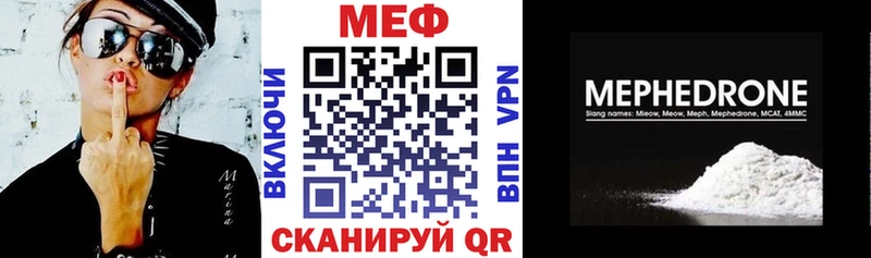 МЯУ-МЯУ мука  Чёрмоз 