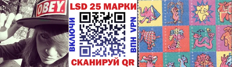 Марки 25I-NBOMe 1500мкг  blacksprut ONION  Чёрмоз  магазин   
