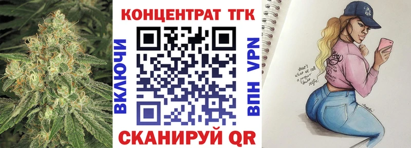 купить наркоту  Чёрмоз  блэк спрут маркетплейс  ТГК концентрат 