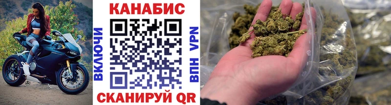 МАРИХУАНА White Widow  сайты даркнета наркотические препараты  Чёрмоз 